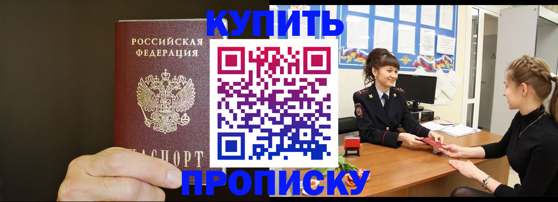 пропишу в квартире в Волчанске