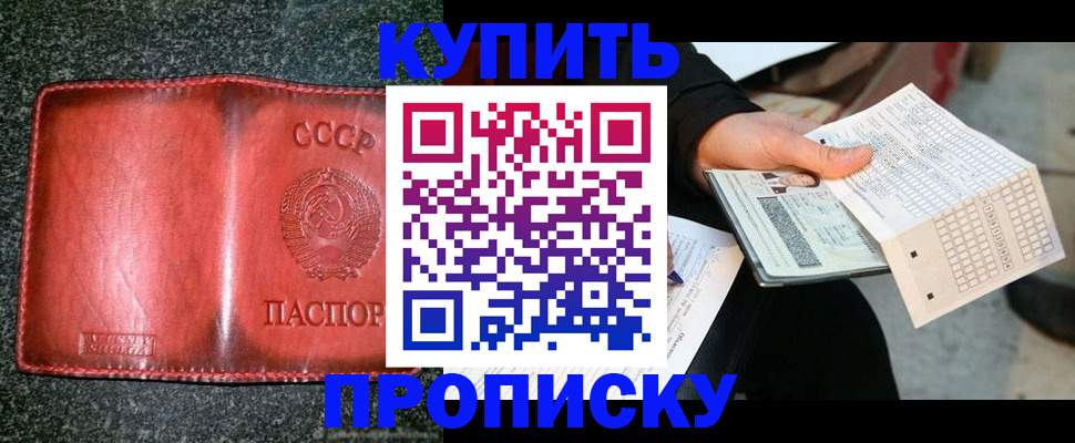 временная регистрация адрес в Волчанске