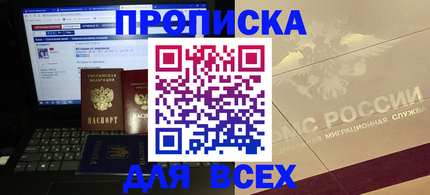 форма 3 в Волчанске